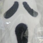 White scream bath bomb